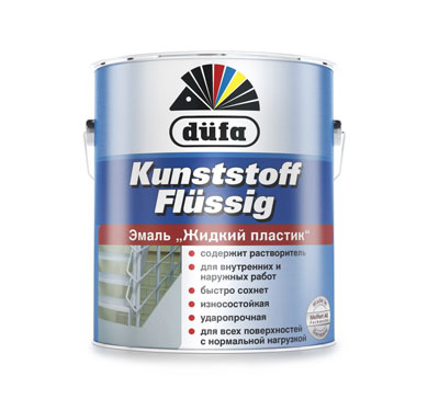 Эмаль düfa KUNSTSTOFF FLUSSIG, жидкая пластмасса, RAL 1011 