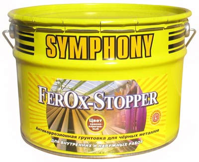 SYMPHONY FerOx-Stopper - грунтовка алкидная для чёрных металлов